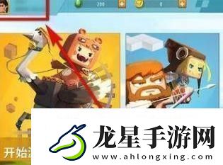 迷你世界在哪里完成實(shí)名認(rèn)證