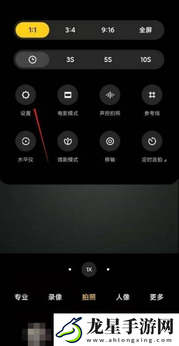 紅米k40游戲增強(qiáng)版拍照水印如何設(shè)置