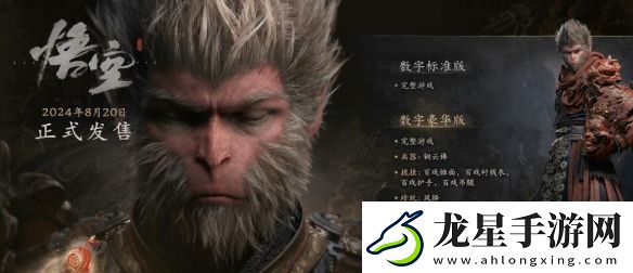 黑神話悟空風(fēng)鐸怎么獲得