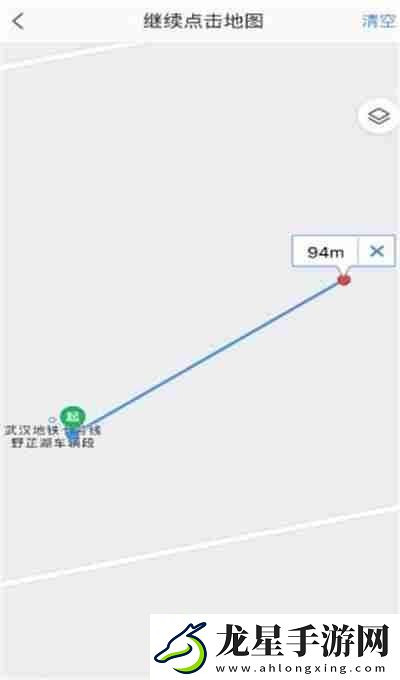高德地圖測距功能在哪