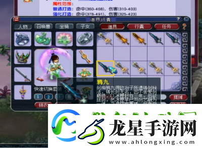 2021年夢幻西游玩家如何選擇100級裝備