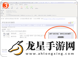ebay如何取消議價(jià)