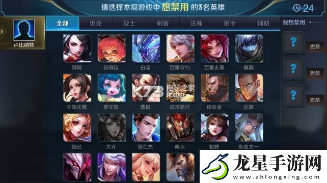 王者榮耀邊境圍城模式玩法攻略
