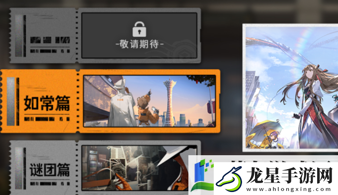 新月同行怎么氪金比較好