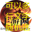 曙光英雄班英雄攻略