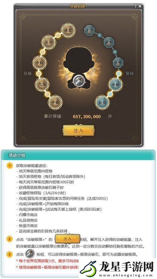 冒險(xiǎn)島V215版本4月1日上線！邂逅最初的冒險(xiǎn)！