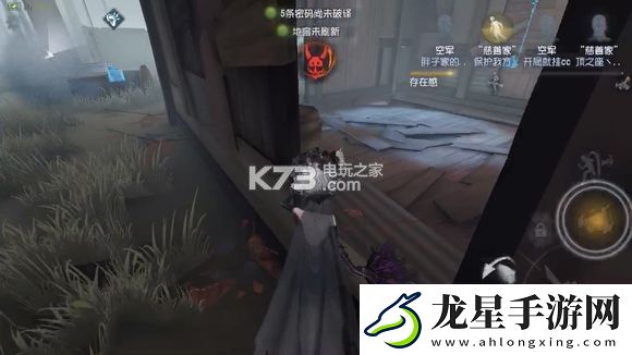 第五人格紅蝶玩法教學(xué)