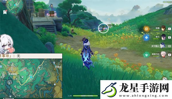 原神