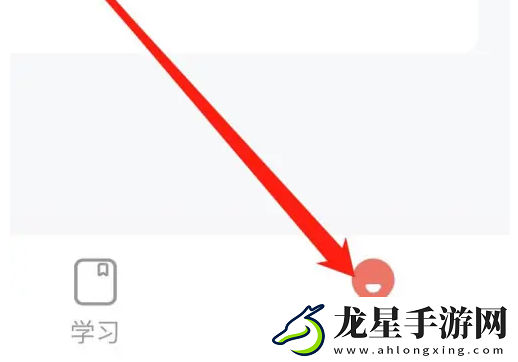 錦書在線app在哪退出登錄