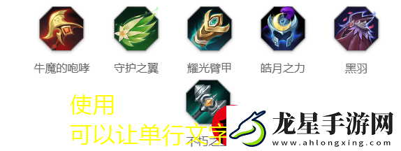 曙光英雄班英雄攻略