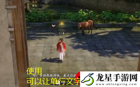 誅仙世界＂愿得一人心＂任務攻略詳解
