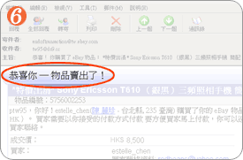 ebay如何取消議價(jià)