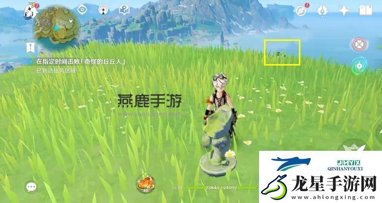 原神奇怪的丘丘人第二天任務(wù)攻略