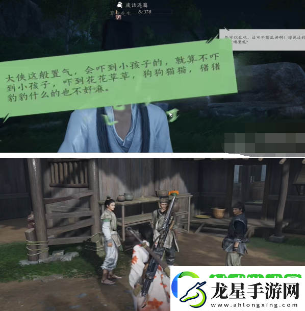 燕云十六聲所謂報(bào)應(yīng)奇遇攻略
