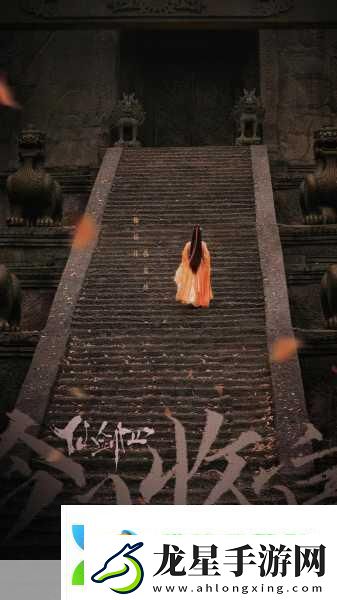 仙劍外傳震撼來襲-神魔殿終結(jié)-揭開宿命糾葛的終章序幕