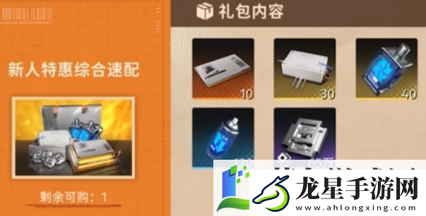 新月同行怎么氪金比較好
