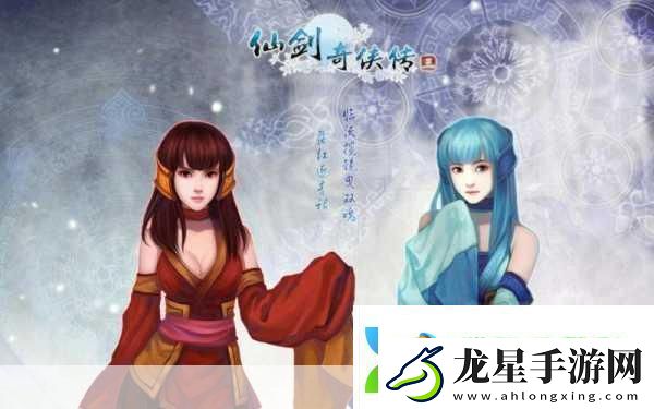 仙劍外傳震撼來襲-神魔殿終結(jié)-揭開宿命糾葛的終章序幕