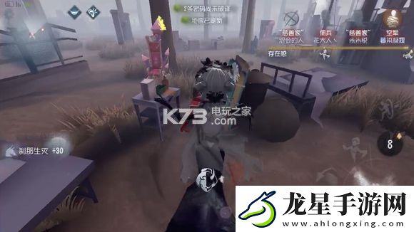 第五人格紅蝶玩法教學(xué)