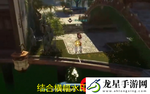 誅仙世界＂愿得一人心＂任務攻略詳解