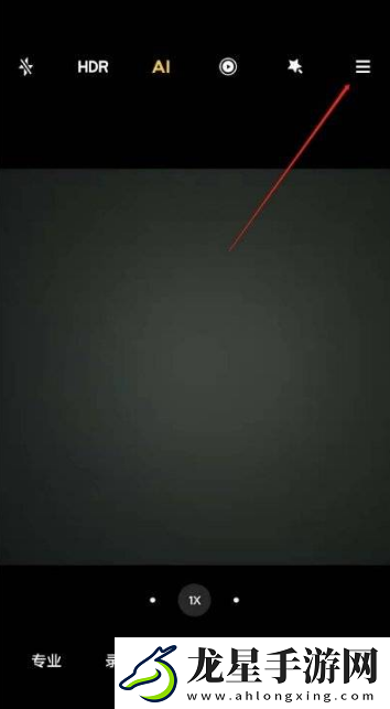 紅米k40游戲增強(qiáng)版拍照水印如何設(shè)置