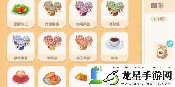 心動(dòng)小鎮(zhèn)烹飪技巧攻略