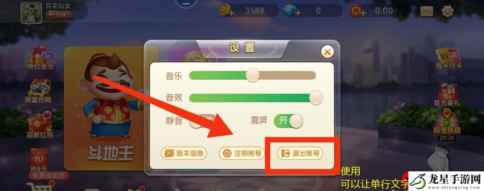 米家App定位權(quán)限設(shè)置攻略