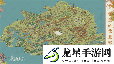江南百景圖靈貓花中眠粗金礦位置在哪里