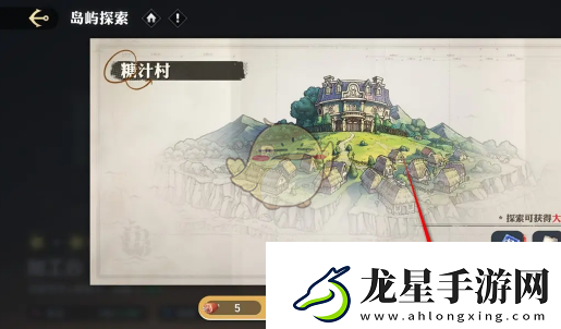 航海王壯志雄心加工臺(tái)升星材料不足怎么升星