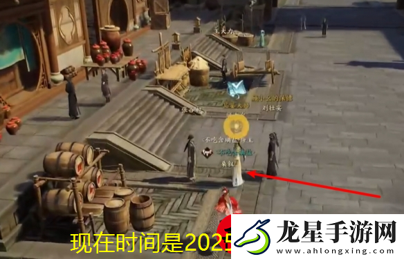 誅仙世界＂愿得一人心＂任務攻略詳解