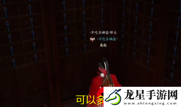 誅仙世界＂愿得一人心＂任務攻略詳解