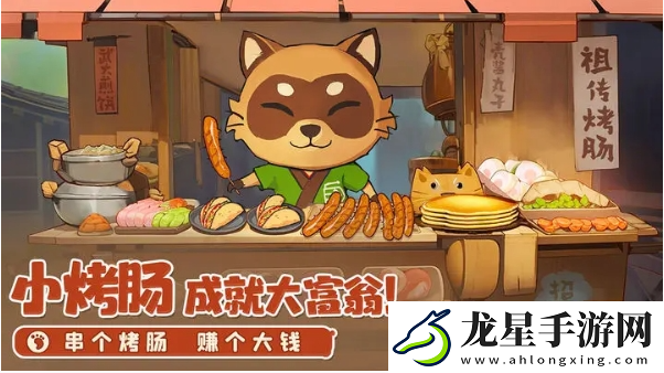 織夢(mèng)森林特產(chǎn)最新獲取指南