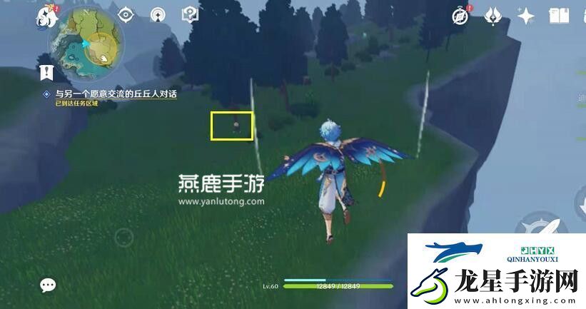 原神奇怪的丘丘人第二天任務(wù)攻略