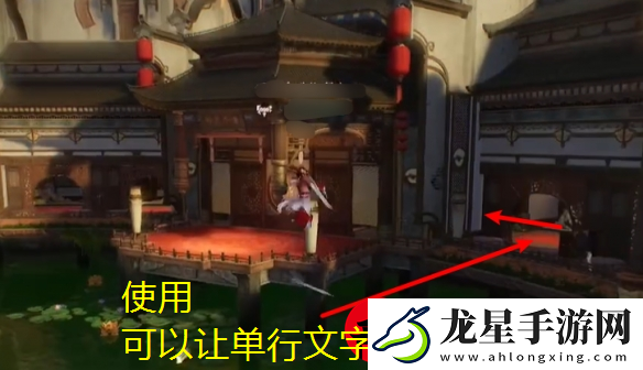 誅仙世界＂愿得一人心＂任務攻略詳解