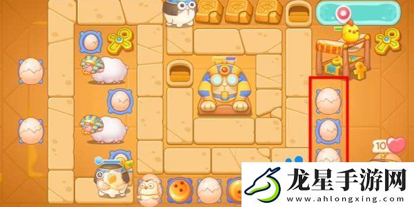 保衛(wèi)蘿卜4法老歸來第106關(guān)怎么過