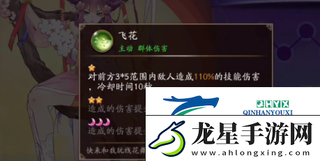 聊齋搜靈錄異靈怎么升星