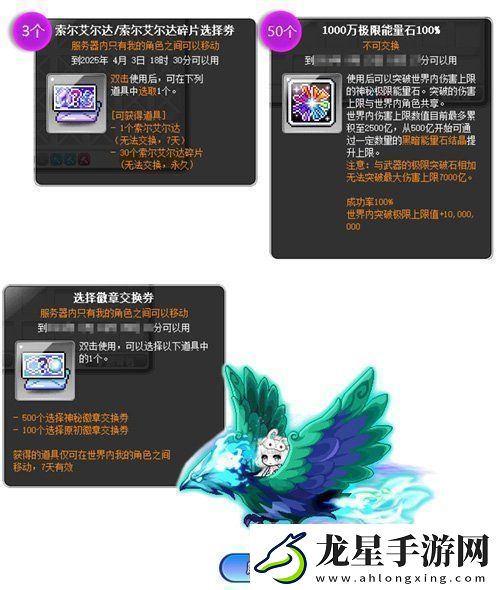冒險(xiǎn)島V215版本4月1日上線！邂逅最初的冒險(xiǎn)！