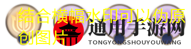 曙光英雄班英雄攻略