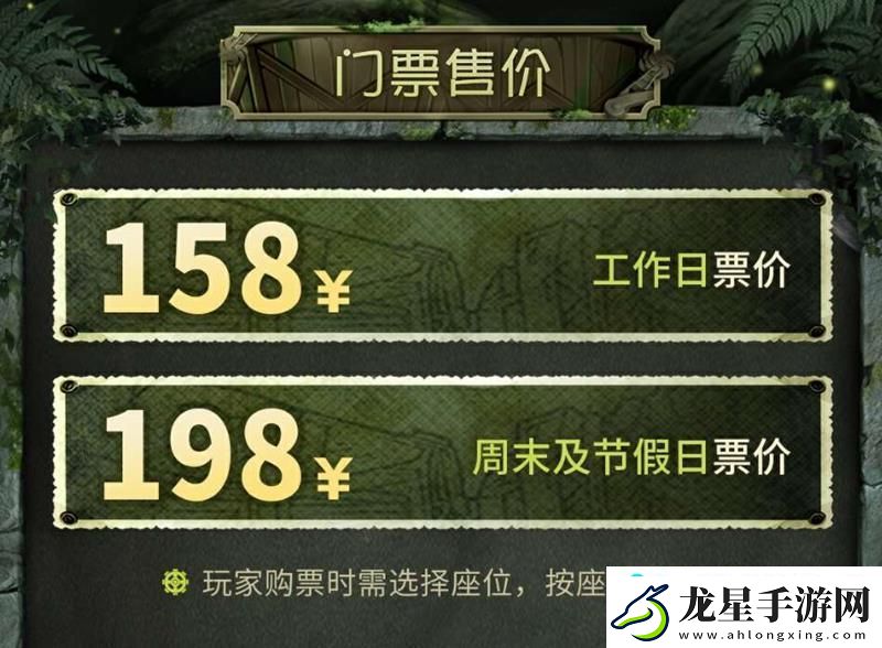 第五人格深淵的呼喚Ⅷ小組賽售票3月24日開始