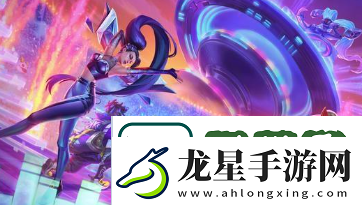 云頂之弈s10真實(shí)賽娜陣容怎么玩