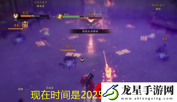 誅仙世界＂愿得一人心＂任務攻略詳解