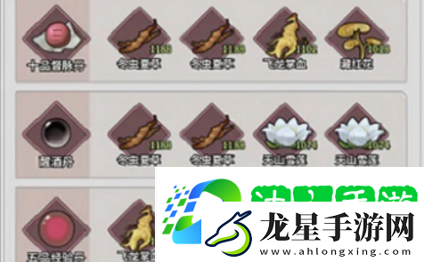 不休江湖丹藥配方攻略-不休江湖高品質(zhì)丹藥配方匯總