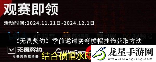 游戲王