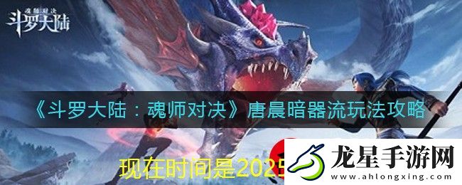 蛋仔派對精靈祝福狀態(tài)全面解析