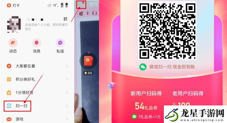 快手甜蜜虎截圖大放送及獲取攻略揭秘