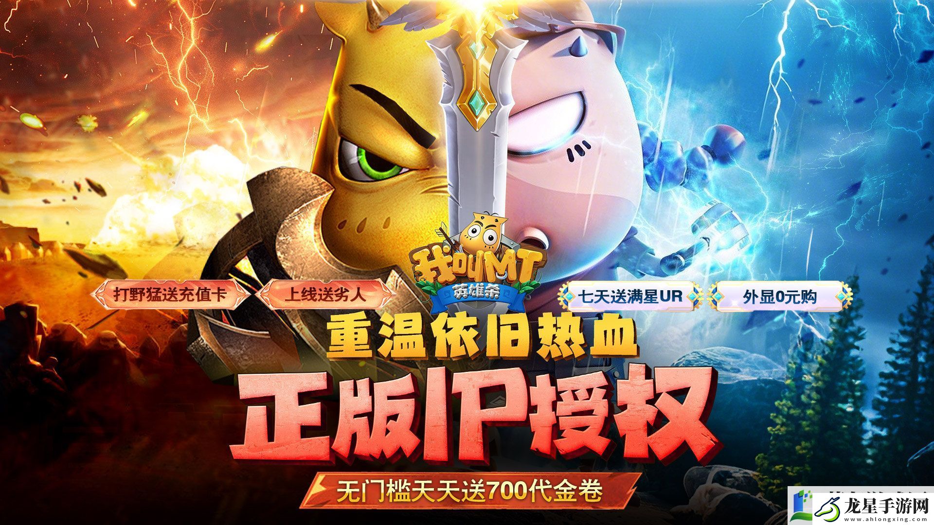 有沒(méi)有0.1折大型回合制游戲