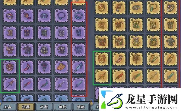 大夢(mèng)道心錄法器裝備如何選擇