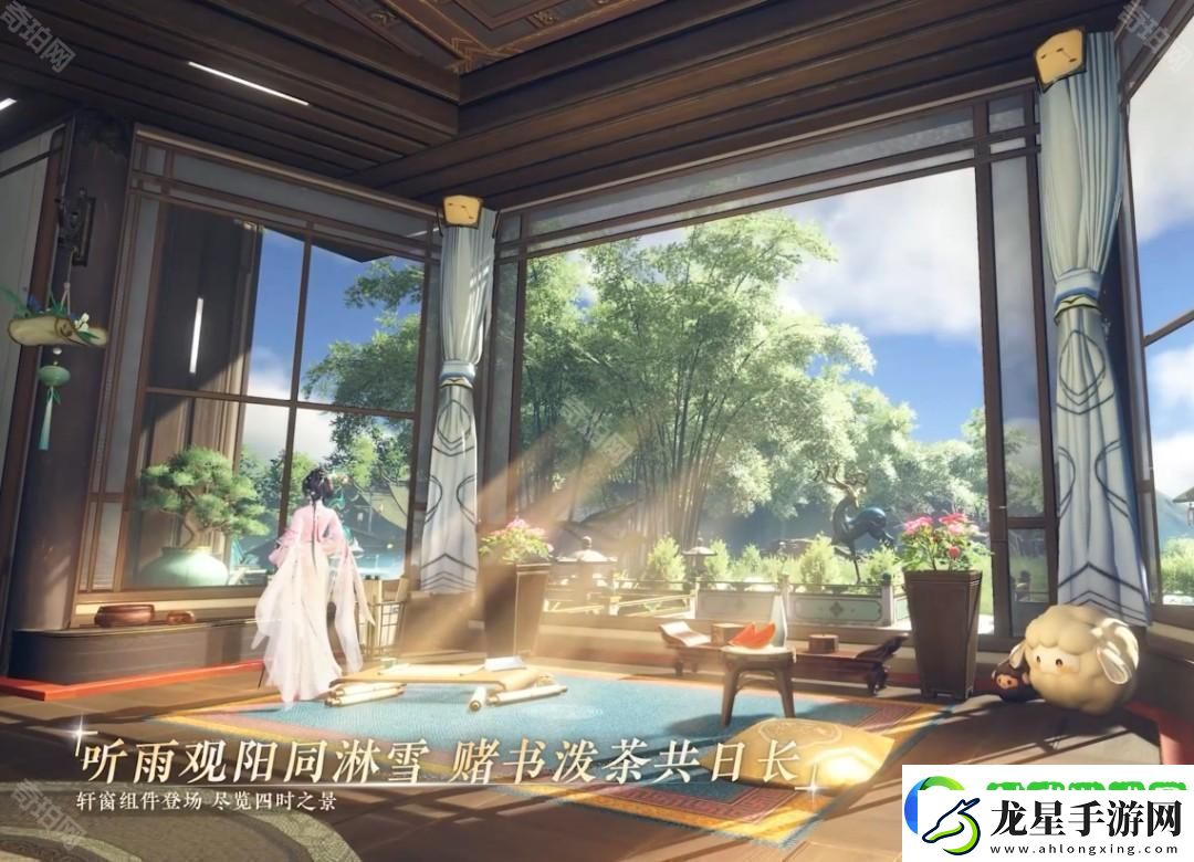 逆水寒手游2.3.2新外觀有哪些