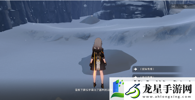 崩壞星穹鐵道神奇撲滿在哪里第三關(guān)如何過