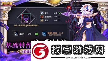 劍魂之刃什么時候公測的