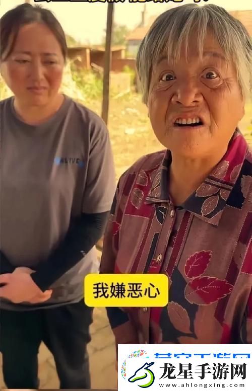 國語對白農(nóng)村老太婆BBw引發(fā)熱議